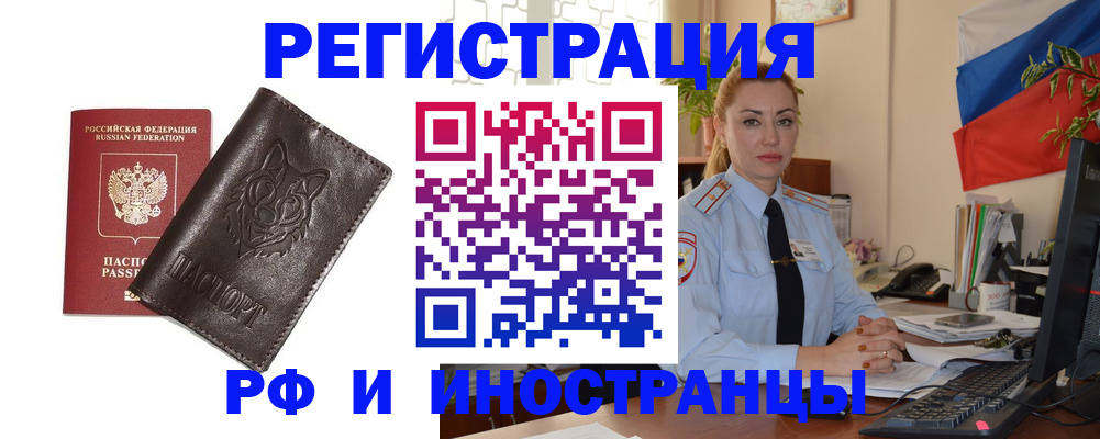 прописка в Кашине