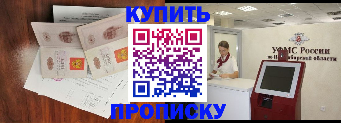 временная регистрация поиск в Кашине